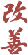 listras-text